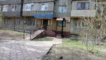 JasKeratin (Nurmakov Street, 93), beauty salon