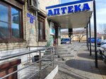 Apteka № 1 (ulitsa Chaykovskogo, 2), pharmacy