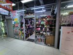 Головные уборы (Industrialniy Avenue, 19), tienda de sombreros