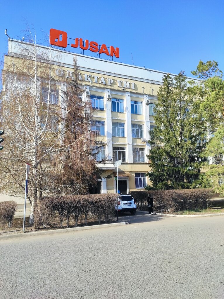 Community organization Senim, Uralsk, photo