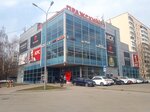 Бери Заряд (Kirovogradskaya Street, 24А), alquiler de cargador