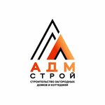 Adm Stroy (Krasnogvardeyskaya Square, 3Е) ، شركة بناء