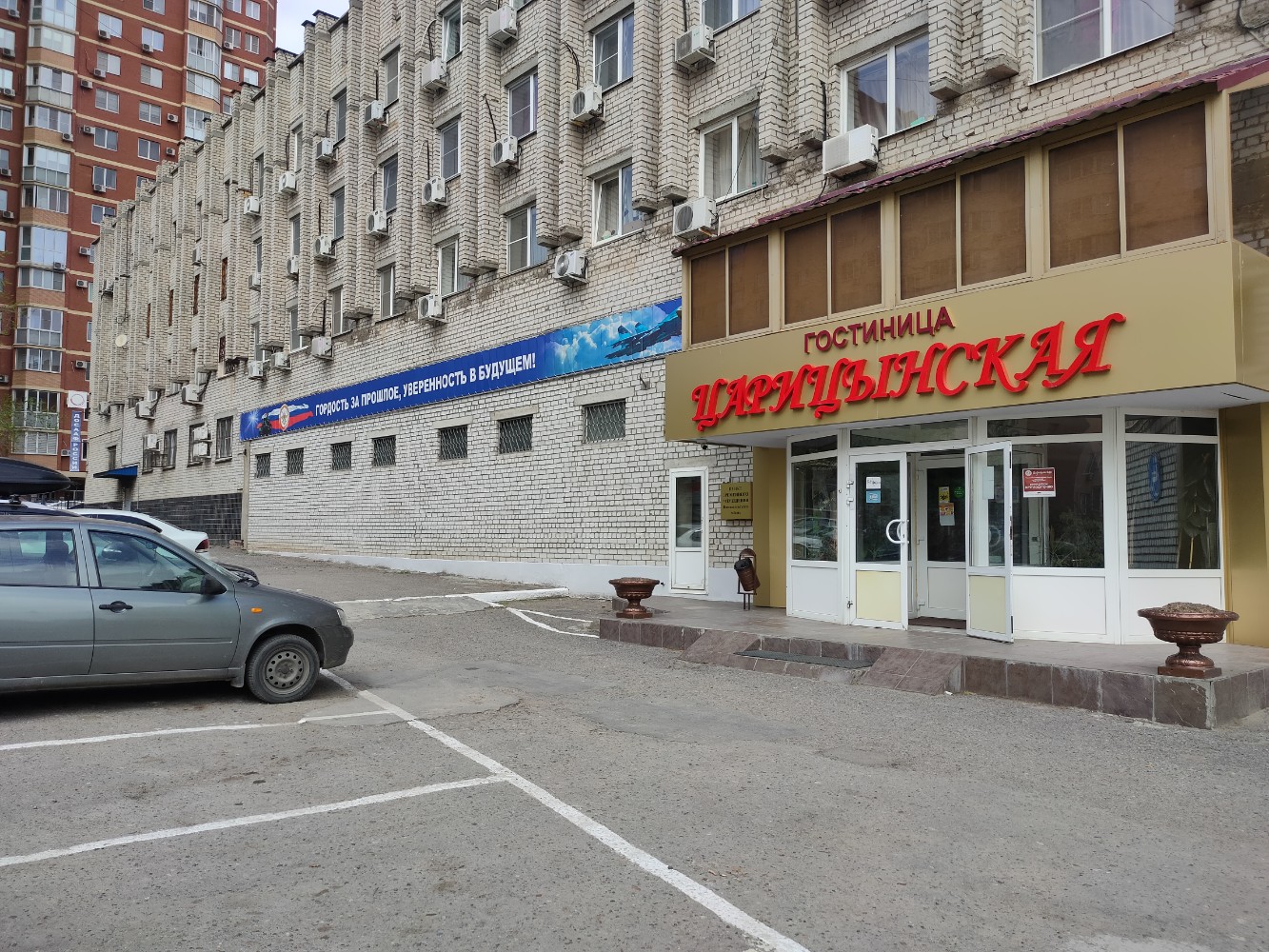 Фото Царицынская