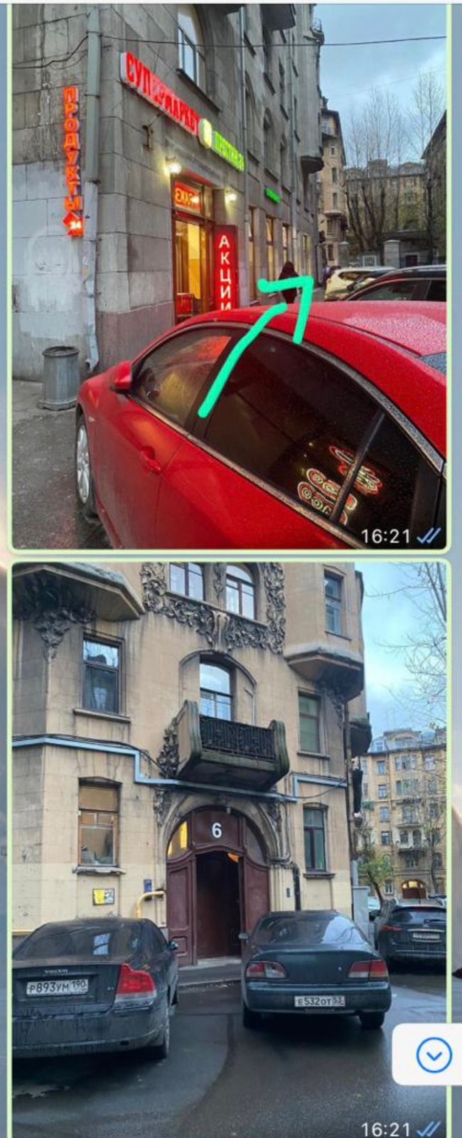 Фото Апартаменты Московский вокзал