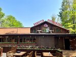 Rasputin Restaurant (Tallimarjon Street, 135), restaurant