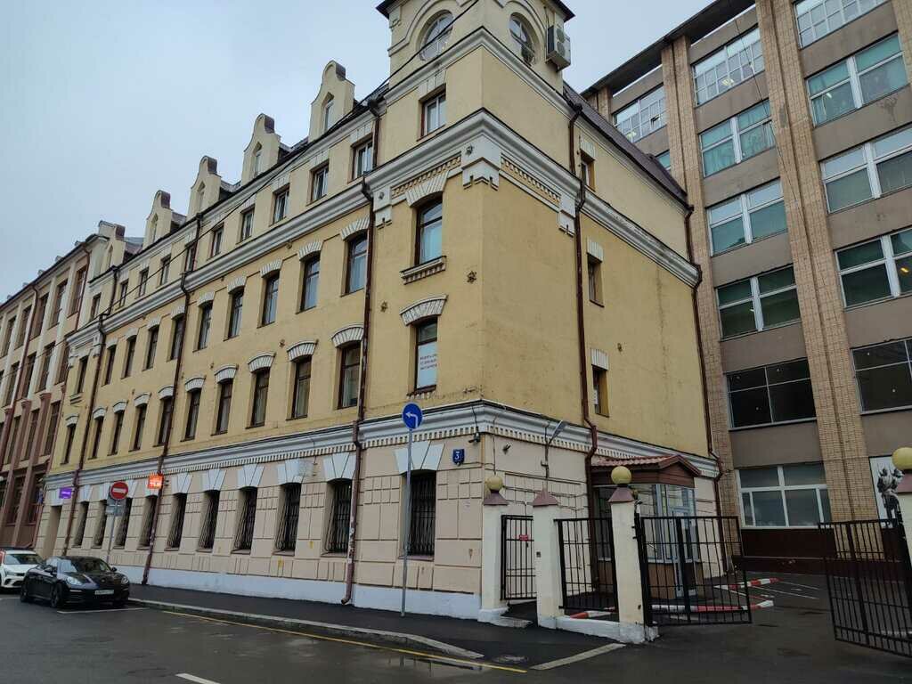 Expertise Centr ekologicheskih expertix, Moscow, photo