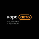 Korsauto (Oktyabrskaya Street, 308) ، وكلاء سيارات