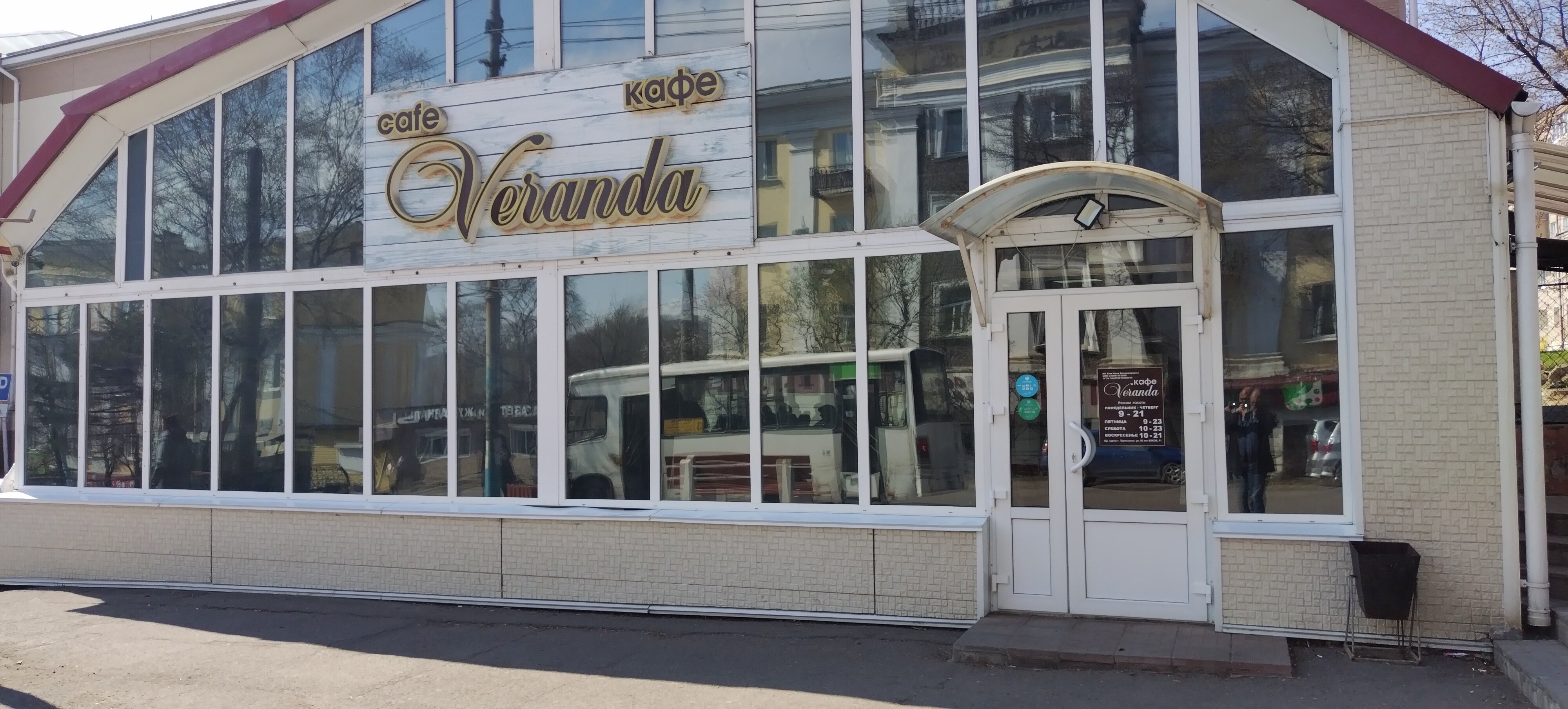 Веранда ленинская ул 13 партизанск фото
