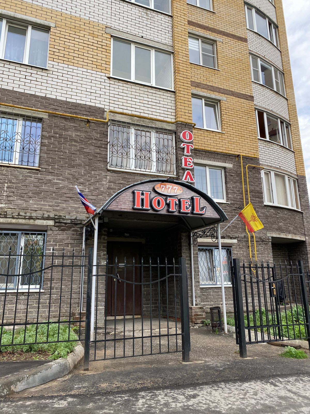 Фото Hotel 777