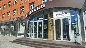 Steak & Burg (Пролетарская ул., 92/46), ресторан в Барнауле