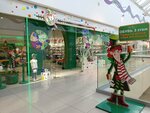 Мосье Башмаков (Komsomolskiy Avenue, 13Б), children's shoe shop