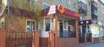 EtalonAuto (Maqtaı Saǵdıev kóshesi, 50) ، منتجات نفطية