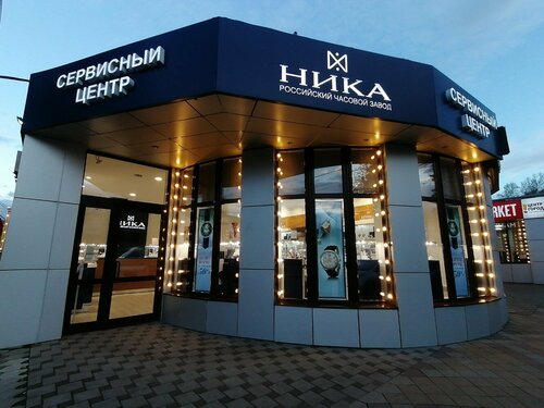 Saatçiler Nika, Krasnodar, foto