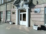 Администрация муниципального образования Город Саратов Комитет по общественным отношениям, анализу и информации (Первомайская ул., 78, Саратов), администрация в Саратове