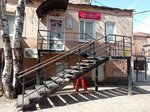 МейТан (Ekaterininskaya Street, 66), health products