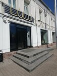 Бери Заряд (Kommunisticheskaya Street, 50), power bank rental