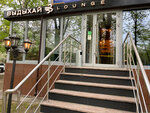 Vydyhai Lounge (60-letiya Oktyabrya Avenue, 25к1), hookah lounge