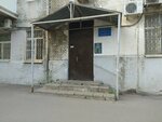 Отдел адресно-справочной работы Увм ГУ МВД России по Саратовской области (ulitsa imeni Sakko i Vantsetti, 2), passport and migration authorities