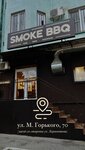 Smoke BBQ (Ulitsa Maksima Gor'kogo, 70), cafe