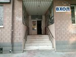 Interaktiv (Gertsena Street, 53) ، الإرشاد النفسي