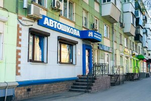 Фото 5 автошколы «Самарский областной Автомотоклуб»
