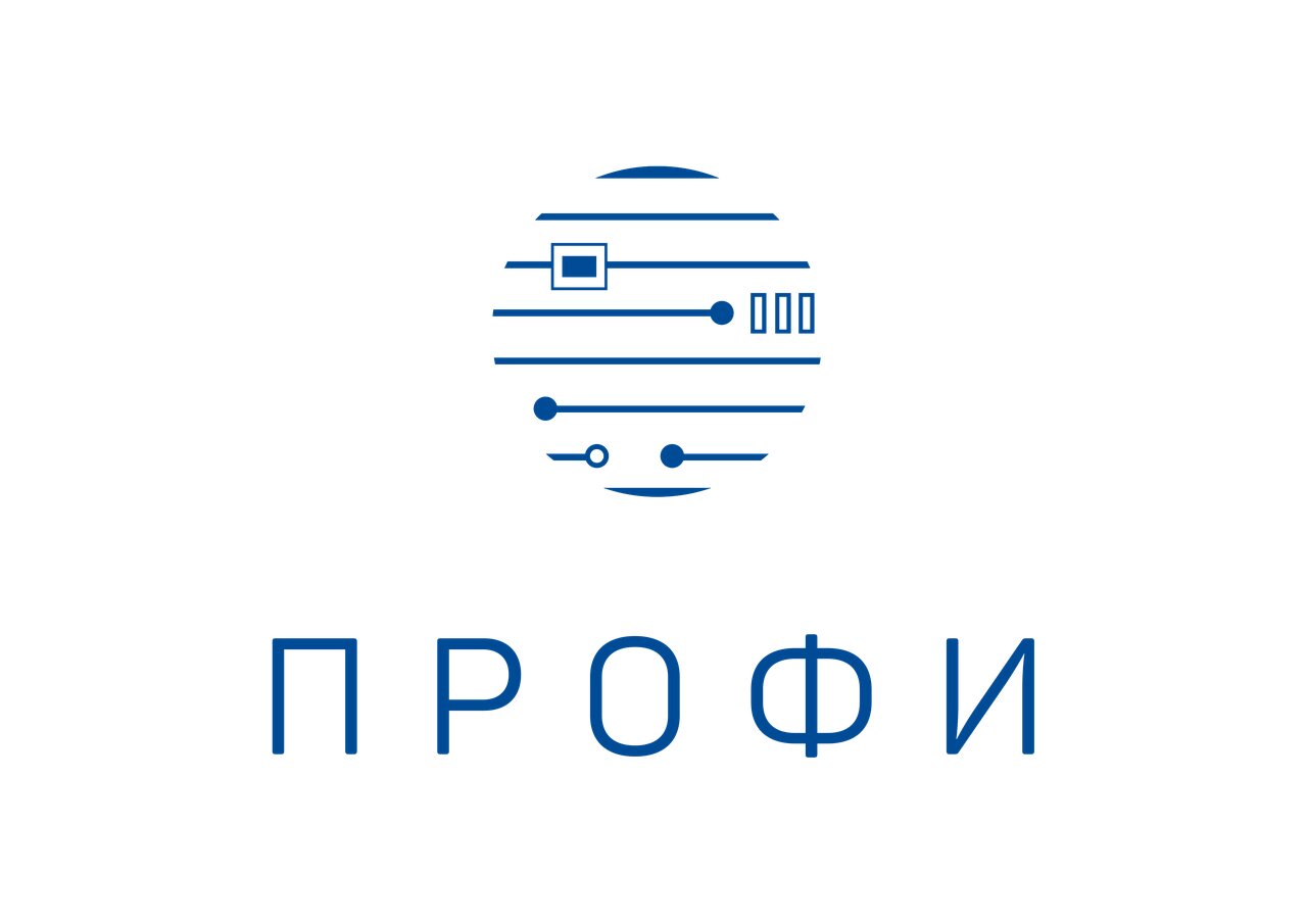 Профит
