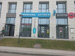 Gg Pharmacy (Saraıshyq kóshesi, 4), pharmacy