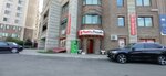 Kaspi Postomat (Sultanbek Qojanov kóshesi, 76), servicio postamat