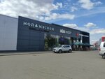 Табак (Frunze Avenue, 42), estanco