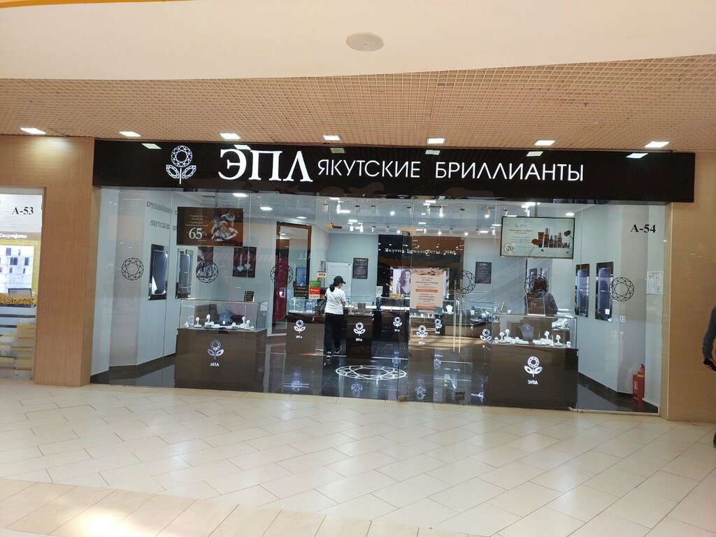 Ювелирный магазин Эпл Даймонд, Астана, фото