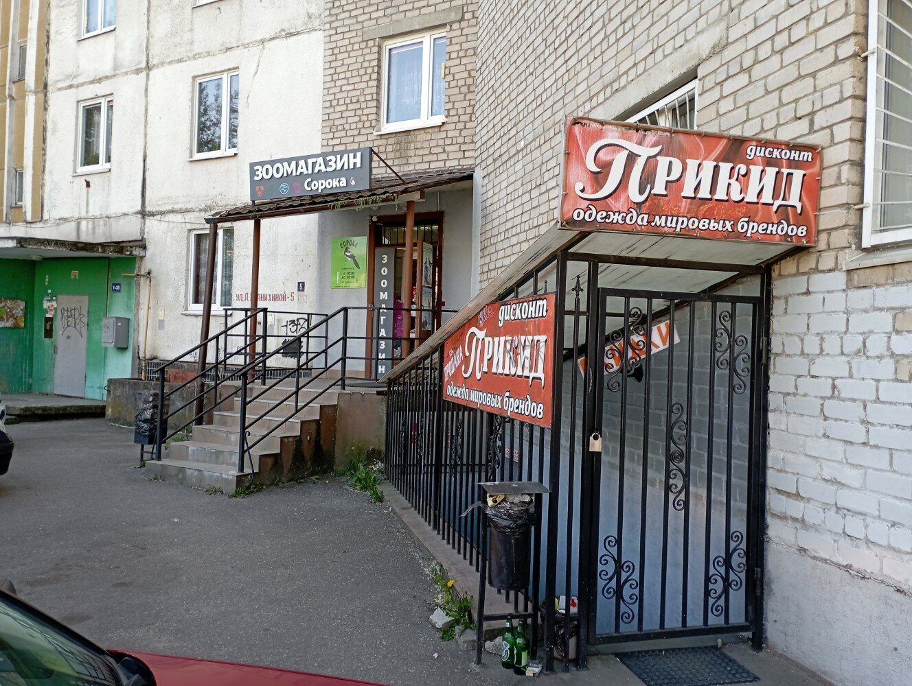 Пятигорск, улица Адмиральского дом 8 к.4. многоквартирный дом