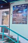 Vr (Leningradskiy Avenue, 29) ، نادي الواقع الافتراضي