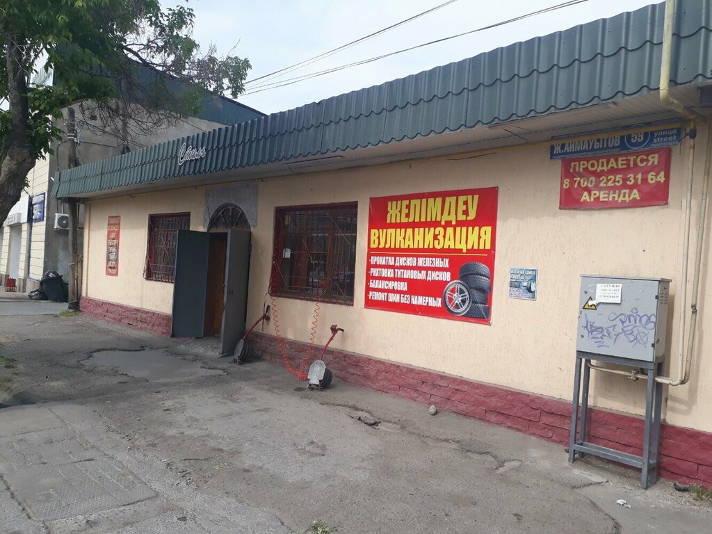 Tire service Шиномонтаж, Chimkent, photo