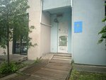 Коллегия адвокатов № 12 (Akademika Platonova Street, 8), attorney