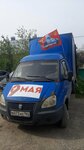 ГАЗ, С-Авто (Bolshaya Sadovaya ulitsa, 17Б), car service, auto repair