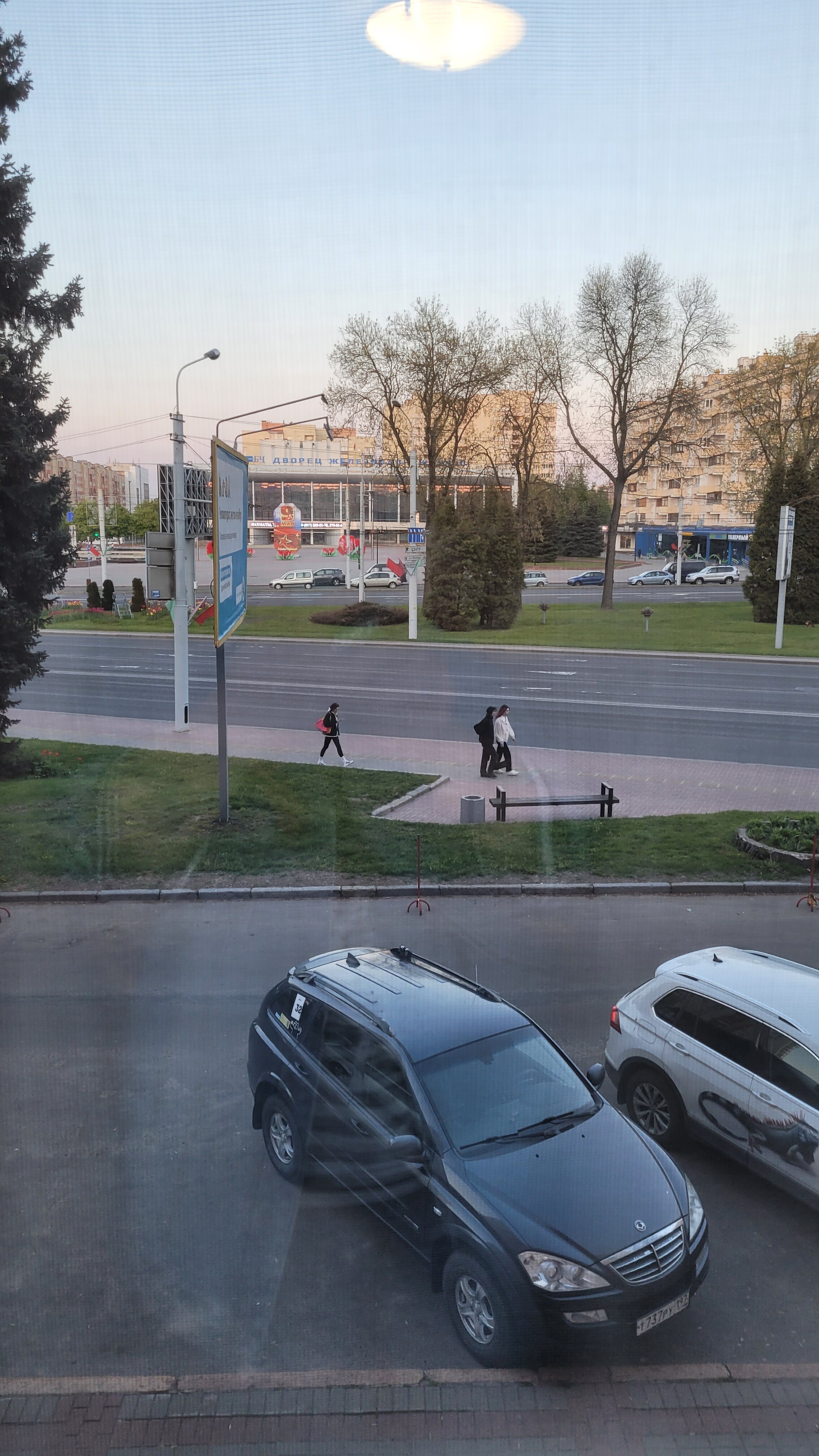 Фото Спутник