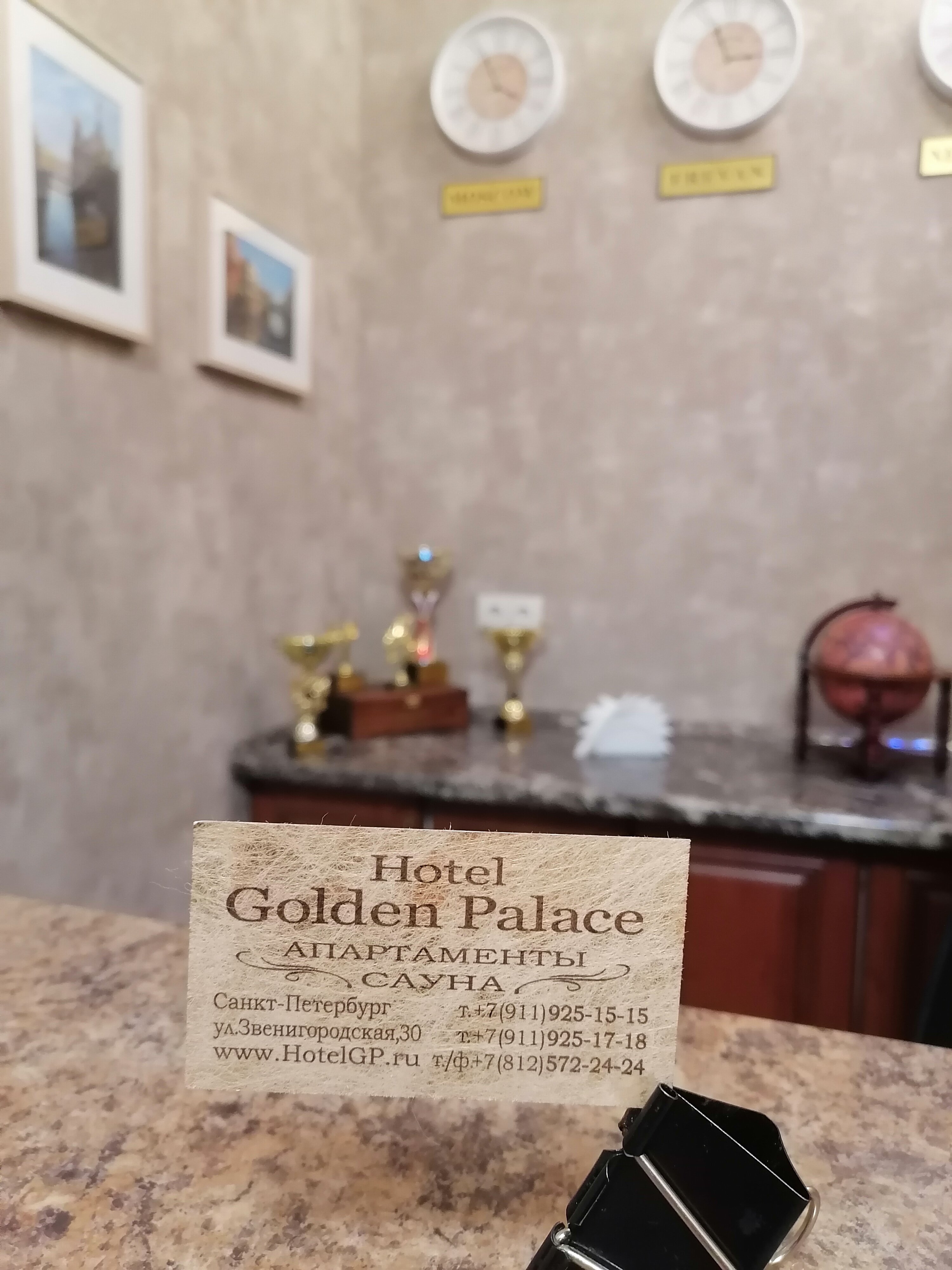 Фото Golden Palace