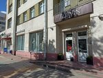 Burvin (Lenin Avenue, 51), tienda de ropa