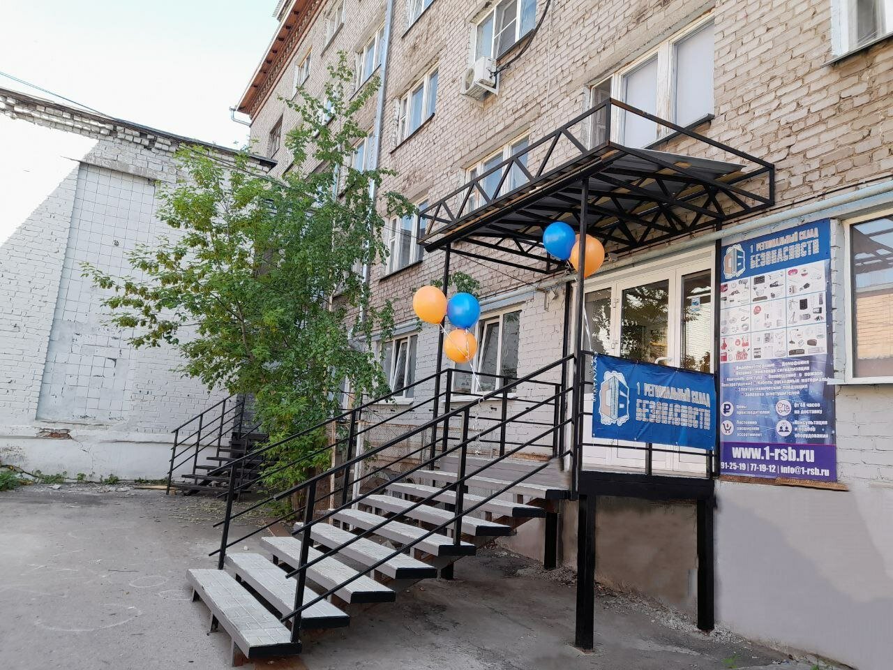 Красное&Белое, алкогольные напитки, ул. Коммунаров, 204, Ижевск - Яндекс Карты