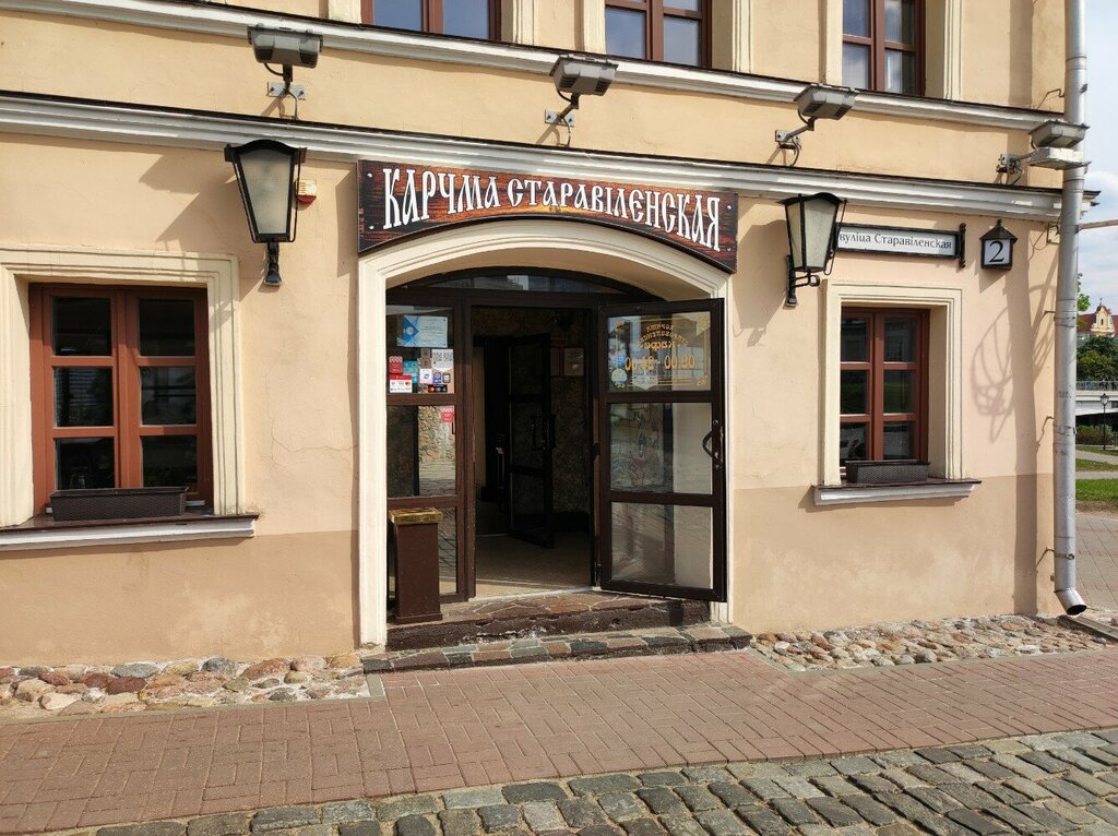 Restaurant Korchma Starovilenskaya, Minsk, photo