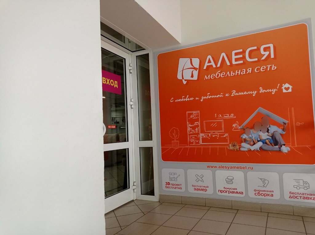 Kitchen furniture Место Есть!, Omsk, photo