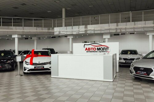 Прокат и аренда авто "Avant-Car" по адресу Советская, 128 в Минеральные Воды - 2