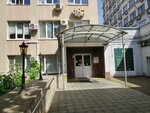 Social Fund of Russia (Lenina Street, 415А), fondo de pensiones