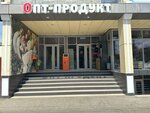Опт-продукт (ulitsa Gennadiya N. Trosheva, 96), grocery