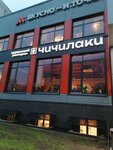 Chichilaki (Kulakova Street, 16к1), restaurant
