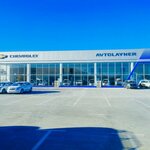 Autoline Car Dealership (Khorezm Region, Urgench, Xiva 1 yo'lak ko'chasi), car dealership