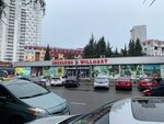 Wilmart (ул. Юсуфа Кобаладзе, 4), магазин продуктов в Батуми