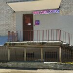 Wildberries (Rustaveli Street, 12) ، نقطة تسليم