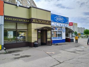 Fast food Vostochny ekspress, Saratov, photo