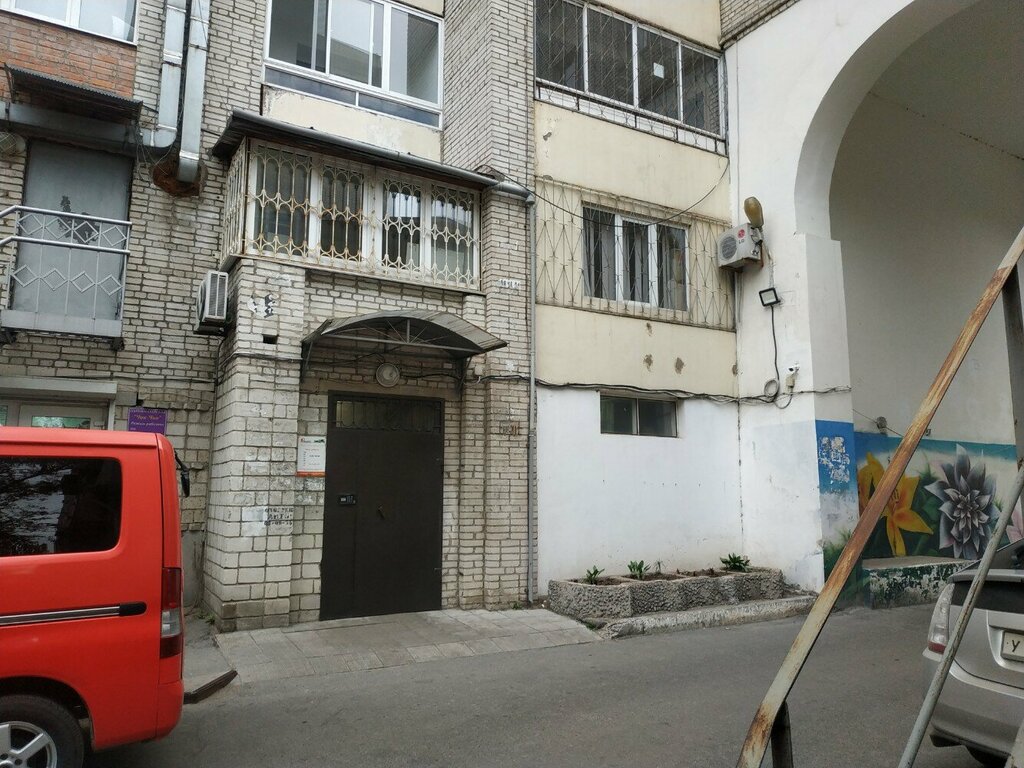 Agencia inmobiliaria Agentstvo nedvizhimosti Realist, , foto